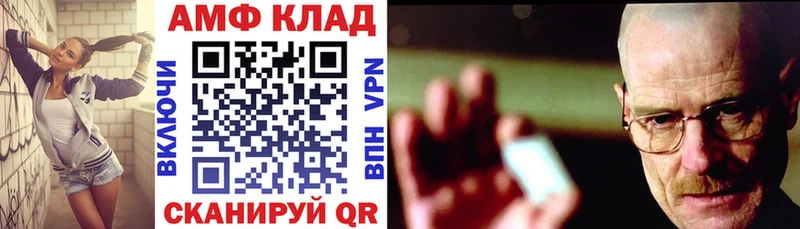 АМФ 98% цена наркотик Старица
