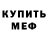 МДМА VHQ Paw Woowoo