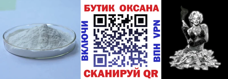 маркетплейс Telegram сколько стоит кракен ССЫЛКА Старица БУТИРАТ бутик