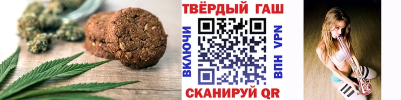 Печенье с ТГК конопля  Старица 