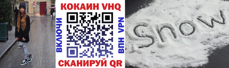 Cocaine 98% Старица