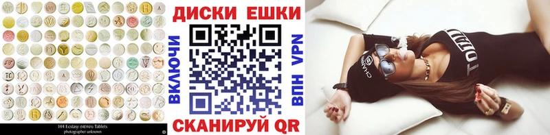blacksprut рабочий сайт  купить наркоту  Старица  Ecstasy 250 мг 