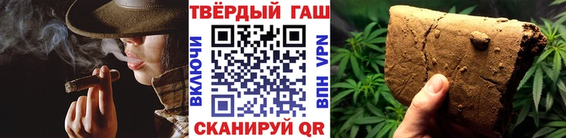 Гашиш Ice-O-Lator  KRAKEN маркетплейс  Старица 