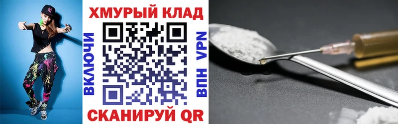 Героин герыч  Старица 