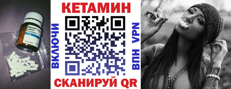 магазин продажи   Старица  Кетамин ketamine 