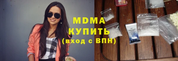 гидропоника Верея