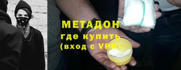 стаф Богородск