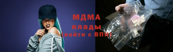 гидропоника Верея