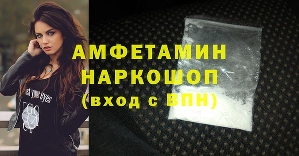 стаф Богородск