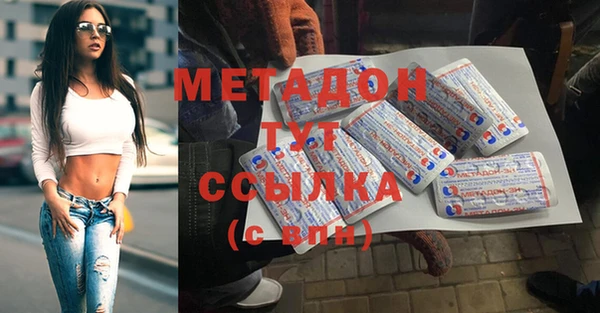героин Верхнеуральск