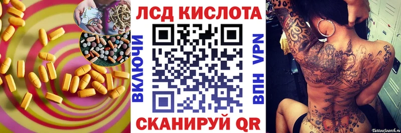 где купить наркотик  мега рабочий сайт  ЛСД экстази кислота  Старица 