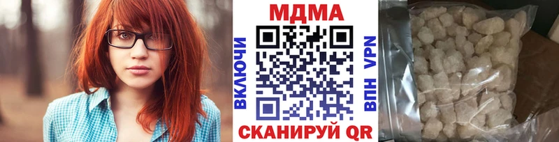 купить   Старица  МДМА crystal 
