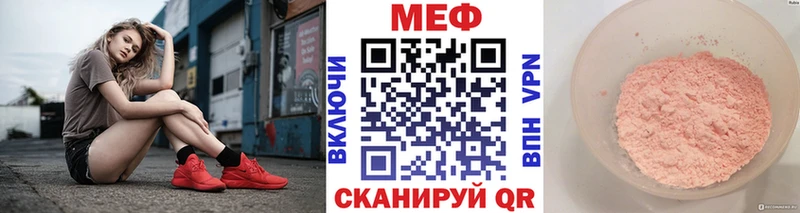 omg маркетплейс  Старица  Меф кристаллы 