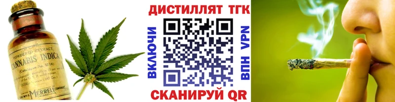 закладка  Старица  ТГК вейп с тгк 