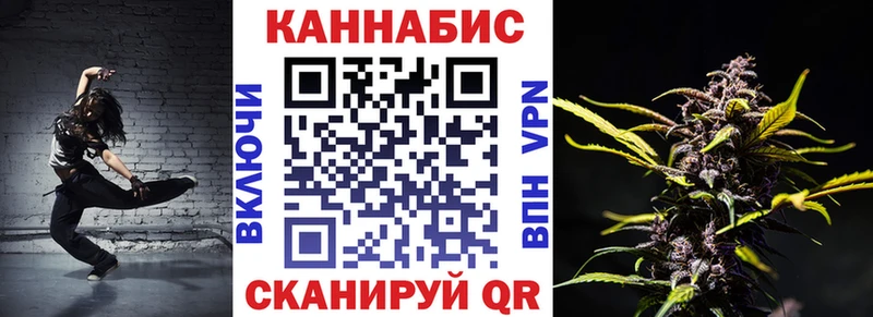 где купить наркоту Старица Канабис план